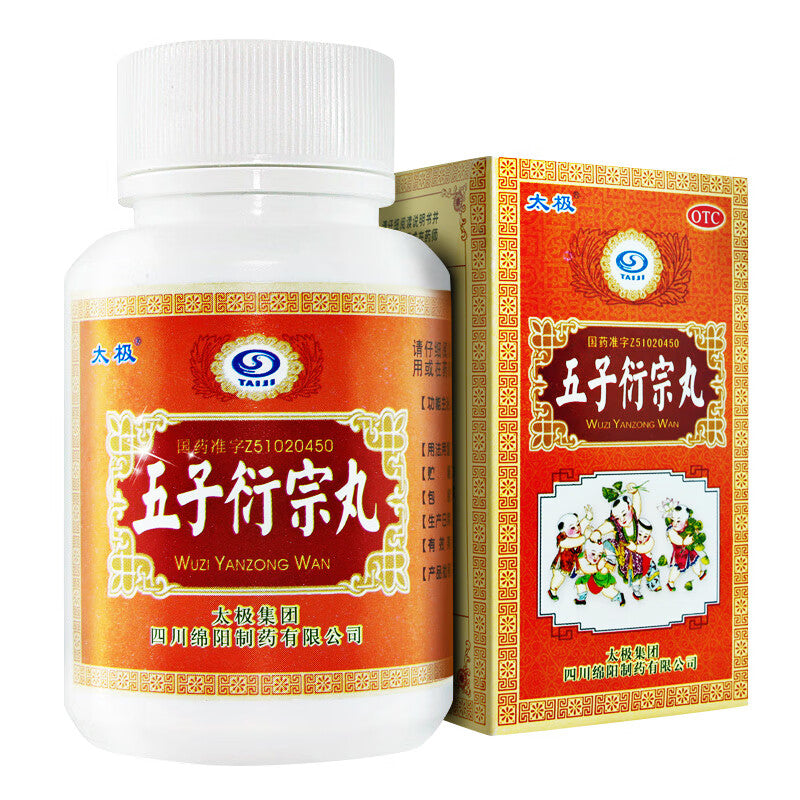 Wu Zi Yan Zong Wan 五子衍宗丸