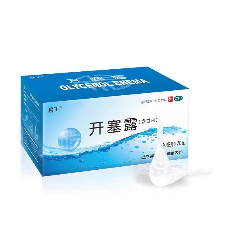 Kai Sai Lu 开塞露(每支)