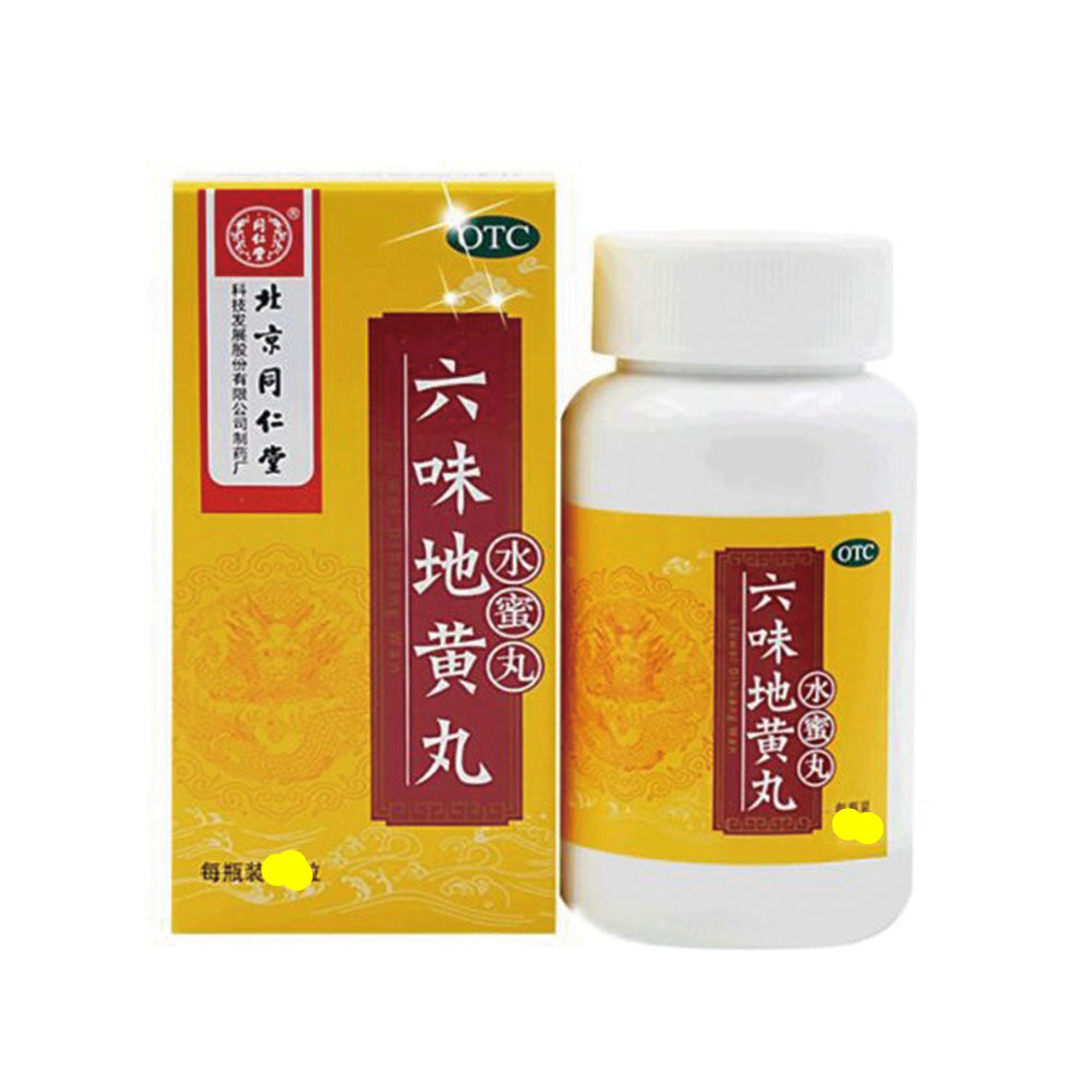 Liu Wei Di Huang Wan 六味地黄丸