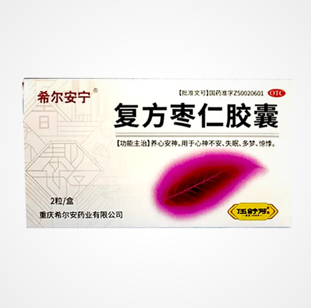 Fu Fang Zhao Ren Jiao Nang 复方枣仁胶囊