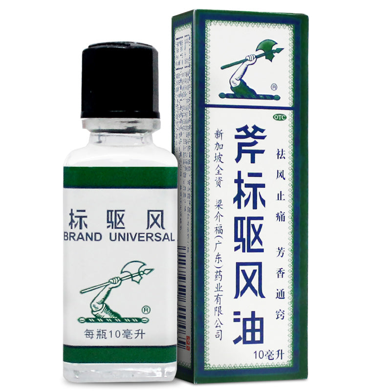 Axe Brand Oil 斧标驱风油