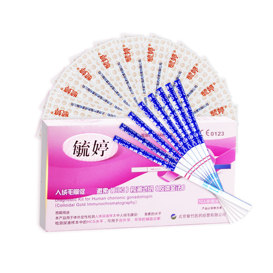 Pregnancy Test Stick 验孕棒（毓婷）