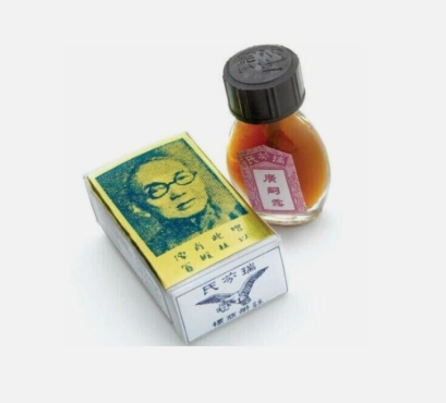 Chinese Brush 瑞芬氏