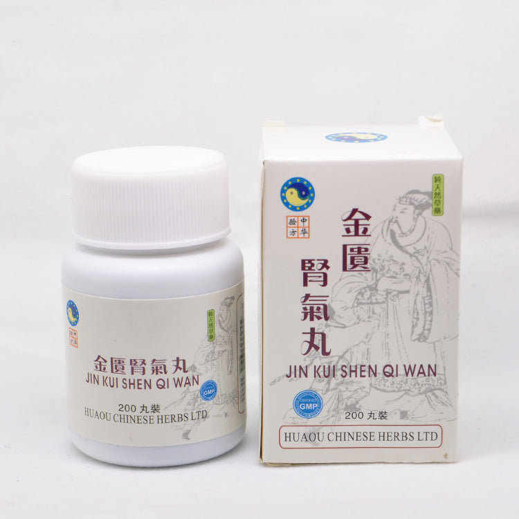 Wu Zi Yan Zong Wan 五子衍宗丸
