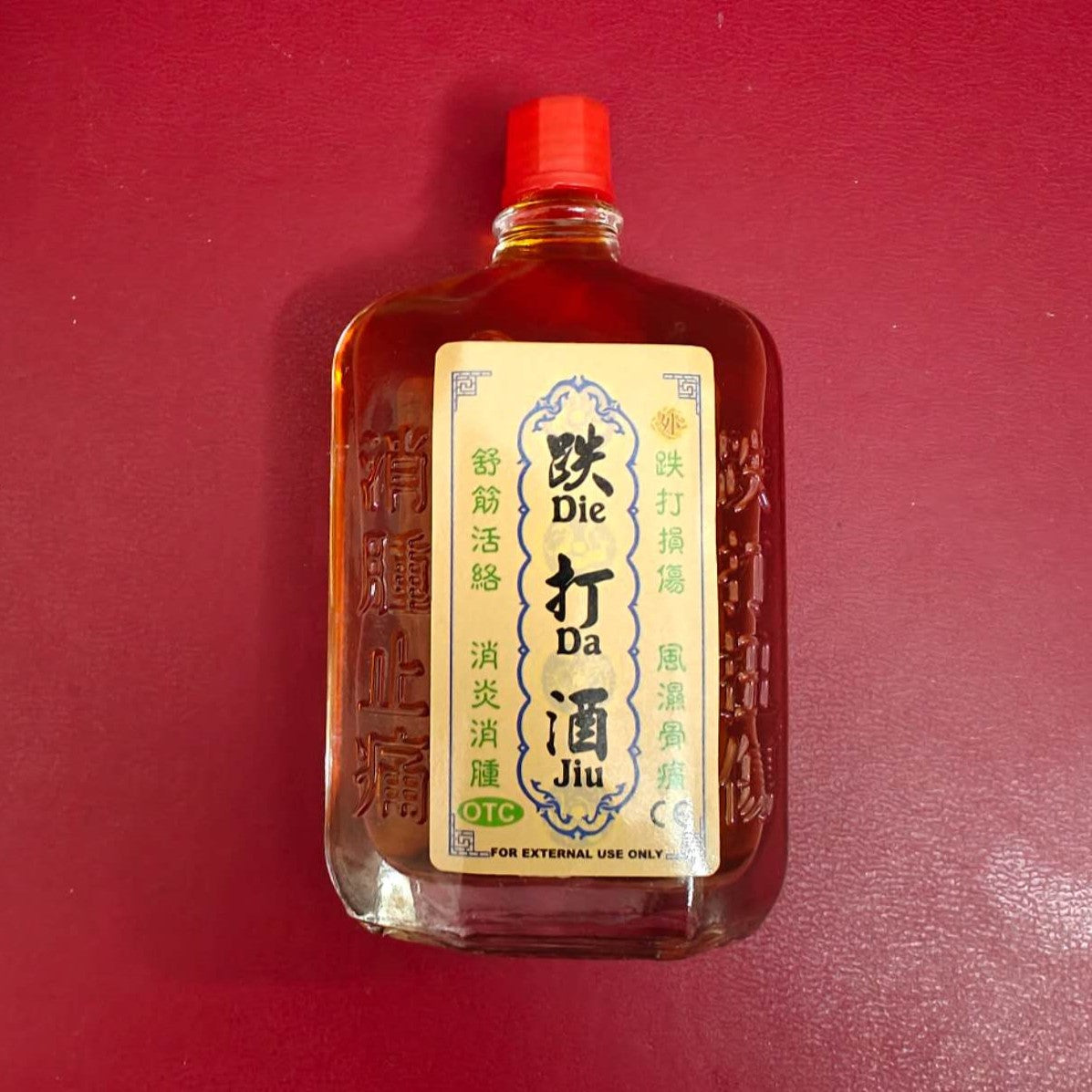 Die Da Jiu 跌打酒