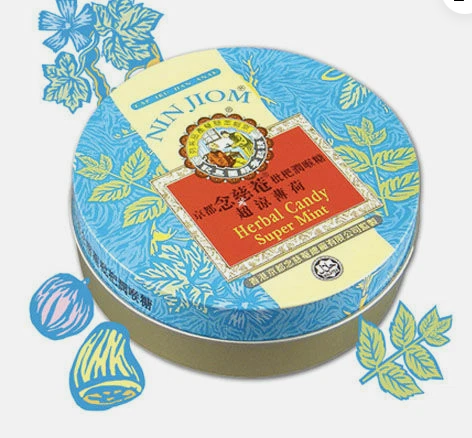 Herbal Candy 念慈菴枇杷润喉糖