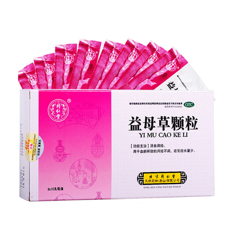 Yi Mu Cao 益母草颗粒