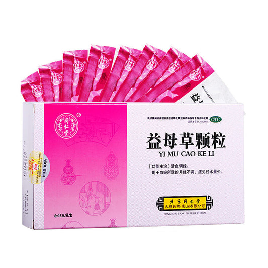 Yi Mu Cao 益母草颗粒