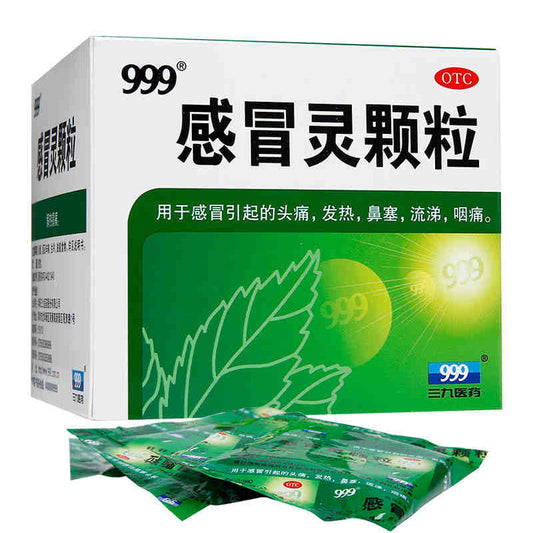 999 感冒灵颗粒